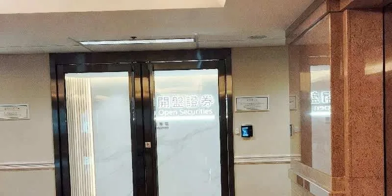 大樓內部。