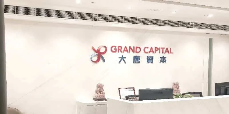 大樓內部。