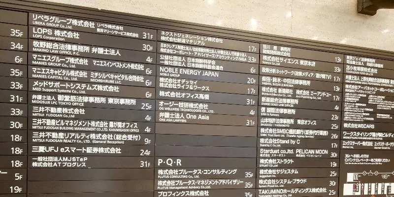 大樓內部。