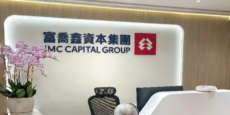 大樓內部。