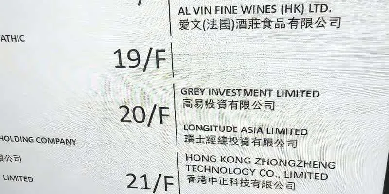 大樓的入口和正面。