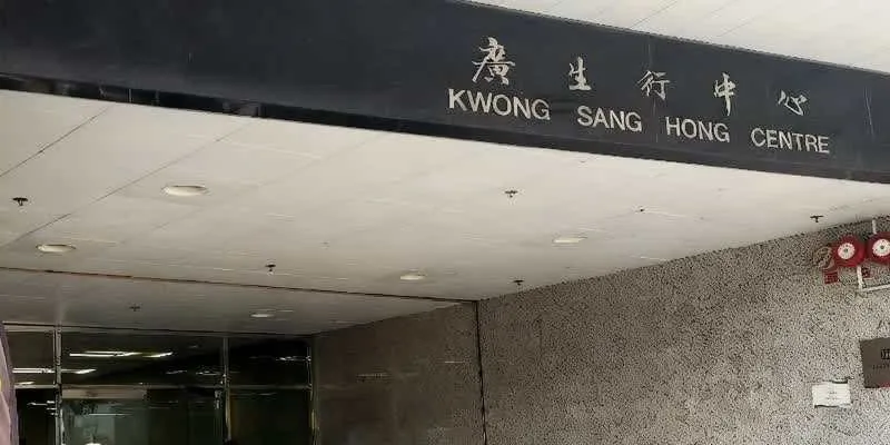 大樓的入口和正面。