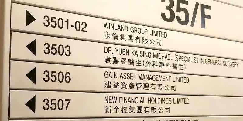 大樓的入口和正面。