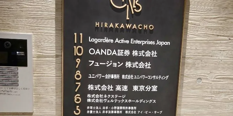 大樓內部。