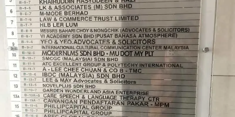 大樓的入口和正面。