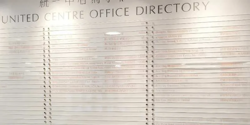 大樓內部。
