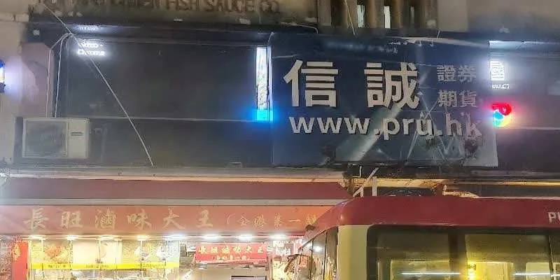團隊找到的地址實景。