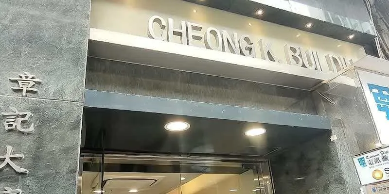大樓的入口和正面。