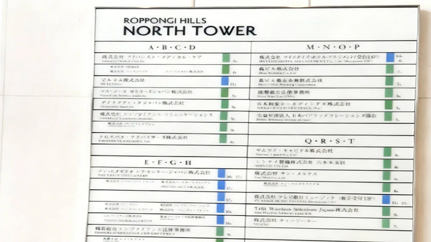 大樓的入口和正面。