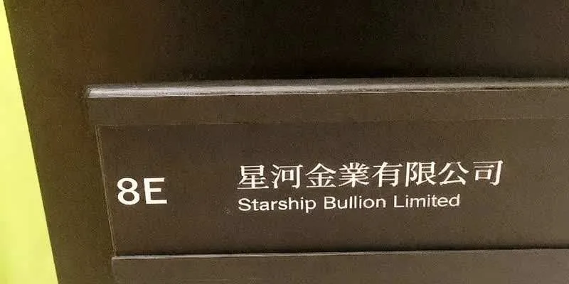 大樓內部。