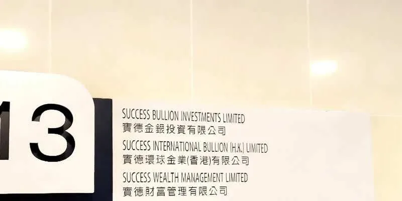 大樓內部。