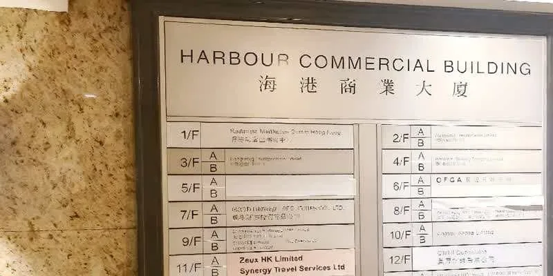 大樓的入口和正面。