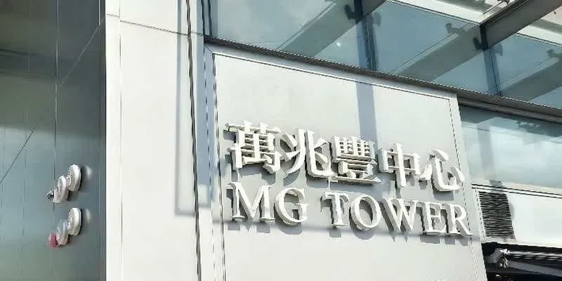 大樓內部。