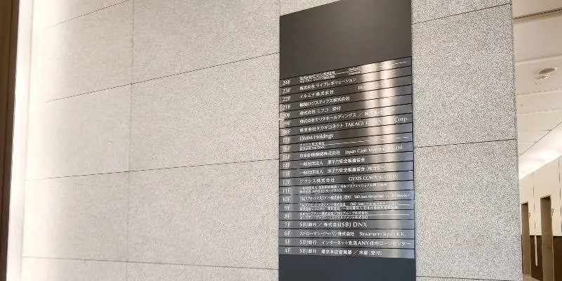 大樓內部。