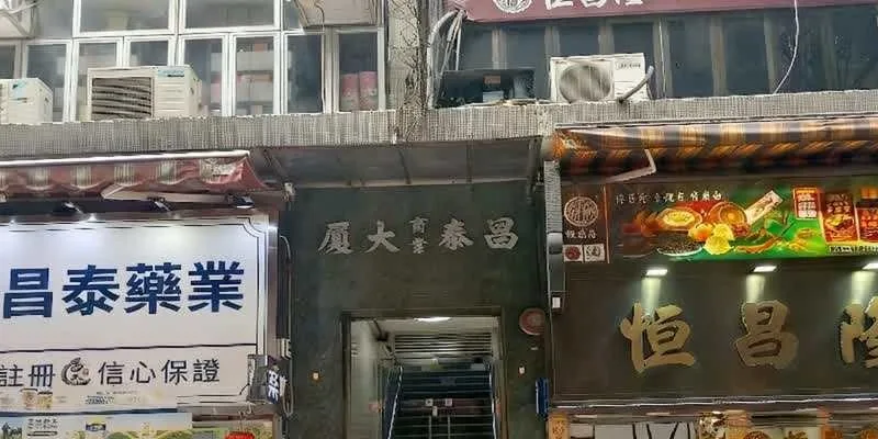 團隊找到的地址實景。