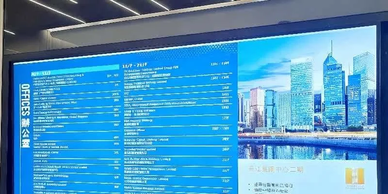 大樓的入口和正面。