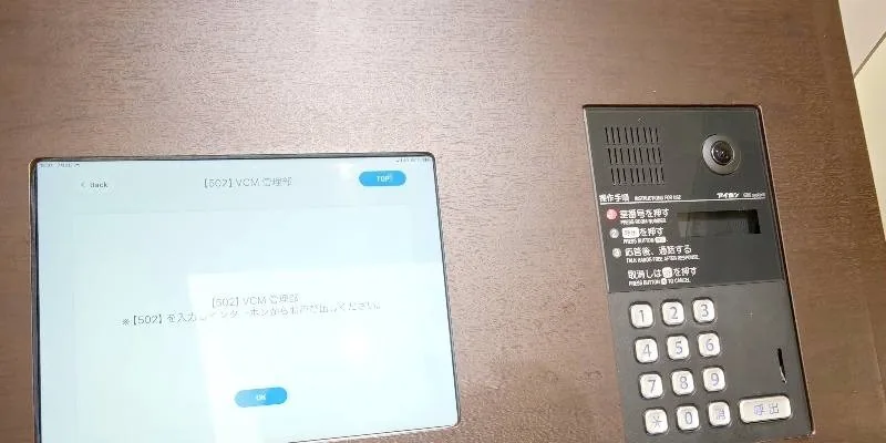 大樓內部。