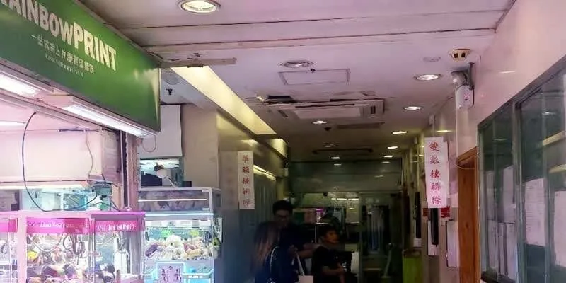 大樓的入口和正面。