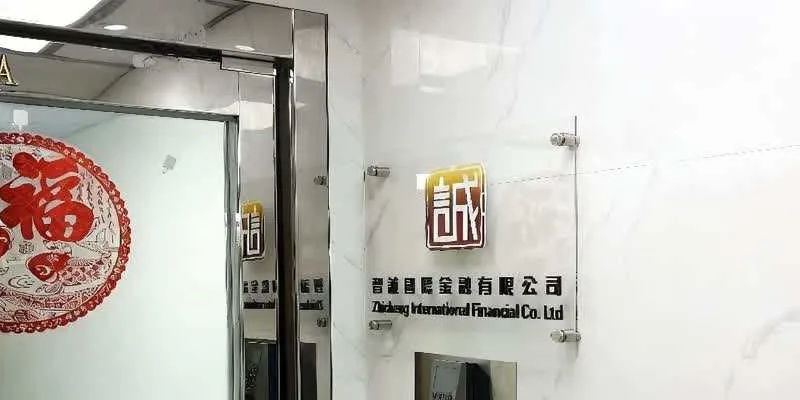 辦公樓層。
